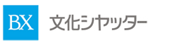 �����V���b�^�[