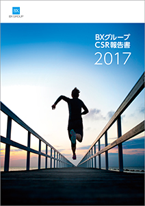 BX2017_cover