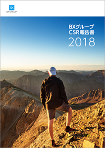 BX2018_cover