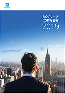 BX2019_cover