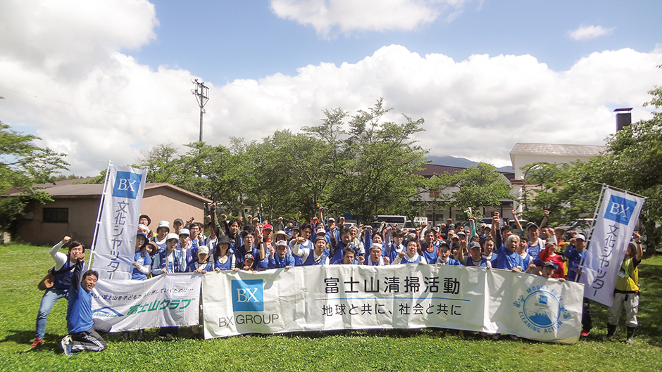 2019年度「第7回野口健さんと行く富士山清掃活動」