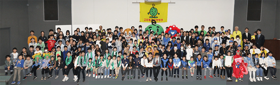 全国で活動するエコクラブの子どもたち