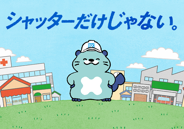 スローガン＆マスコットキャラクター