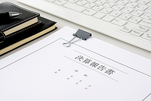 最新IR資料