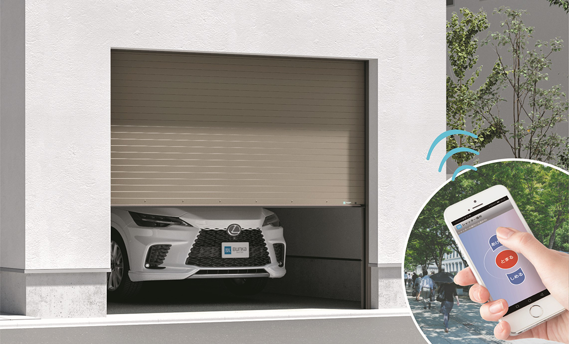 シャッター事業