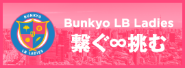 Bunkyo LB Ladies