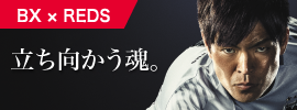 「鉄壁の守り」キャンペーン