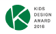 KIDS DESIGN AWARD 2016