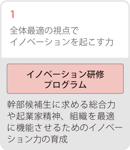 epm_pict02_s