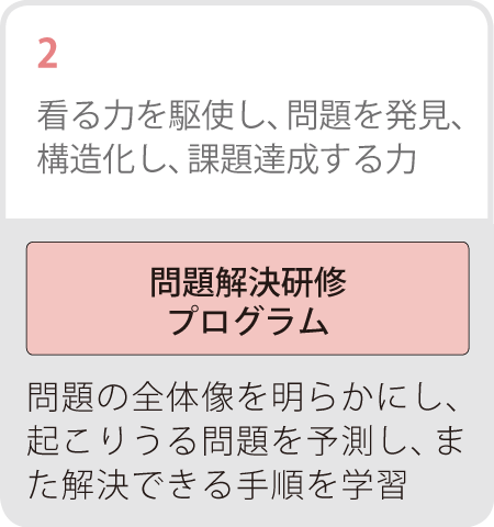 epm_pict03_s