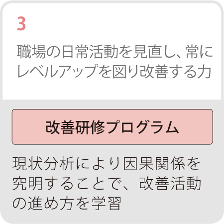 epm_pict04_s