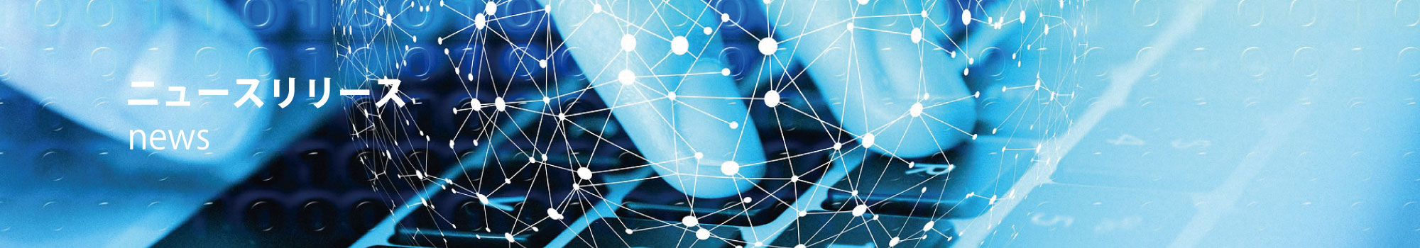 風災害対策商品｢重量シャッターC-96V」が ジャパン・レジリエンス