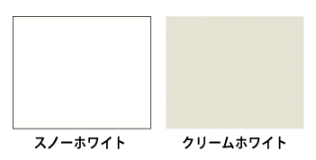 カラー