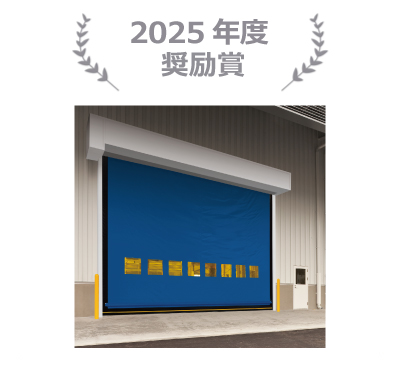 「大間迅ワイドプラス」